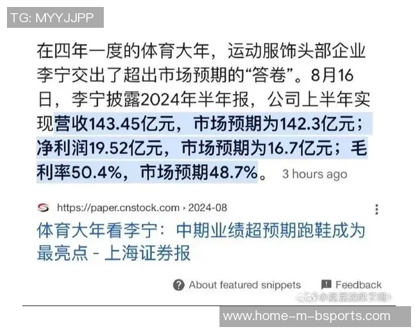 匹克体育品牌介绍及其在运动装备领域的影响力分析